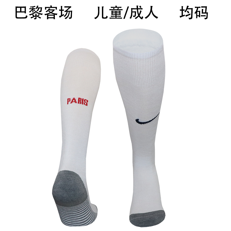 AAA Quality Paris St Germain 24/25 Away White Soccer Socks